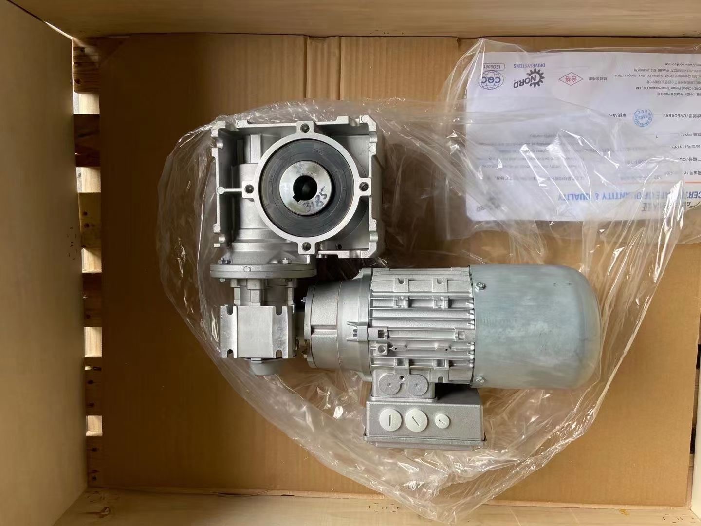 2021-11-24 093717.jpg